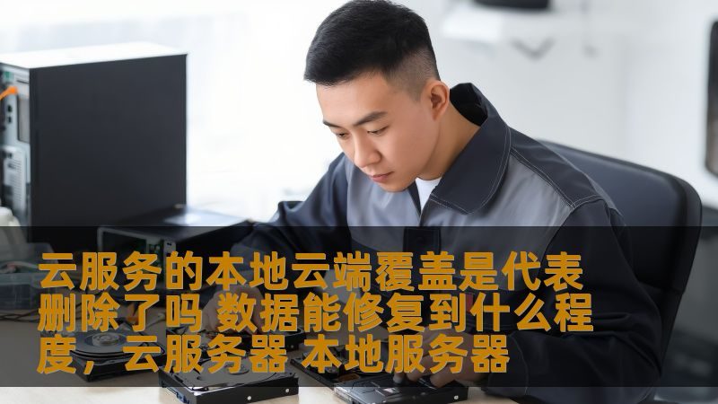 家电维修上门服务收费标准