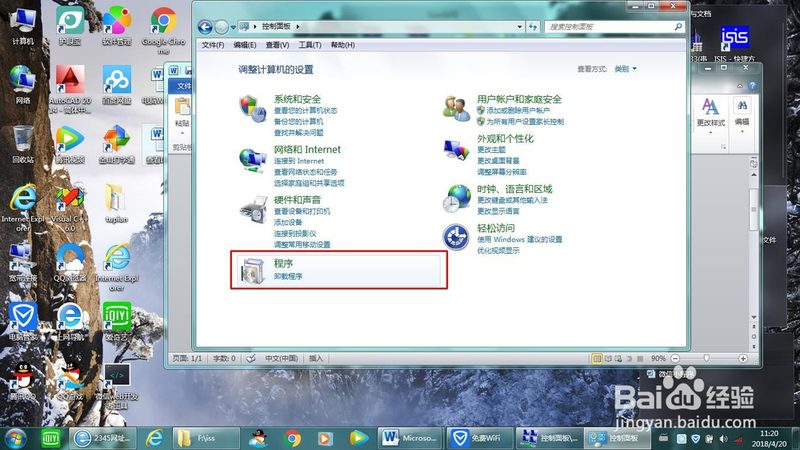 上海管道疏通十大品牌代理条件