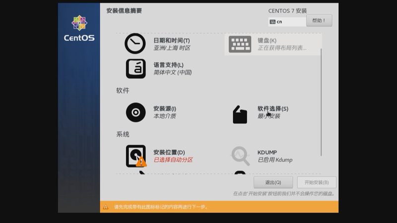 旧房翻新，涂刷防水：五大关键要点，避免返工烦恼