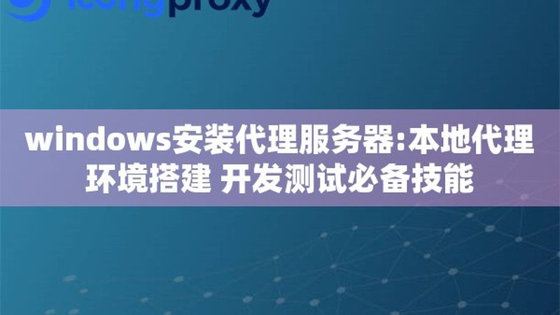 小标题：家政服务行业现状