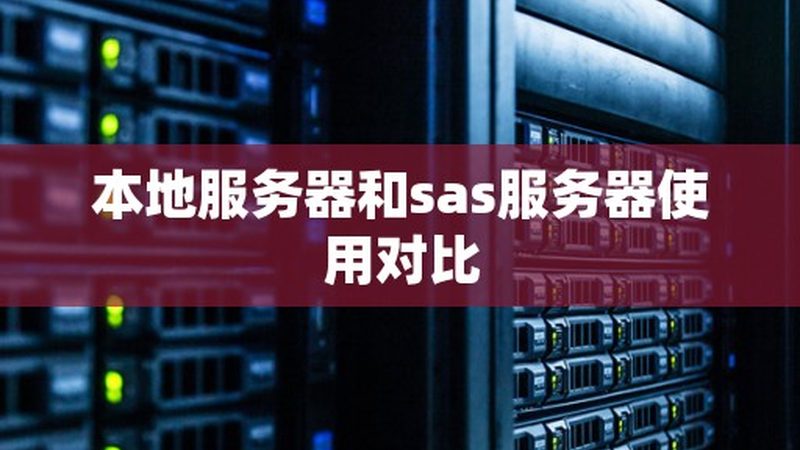 育儿嫂与保姆：生活照料中的职责差异解析