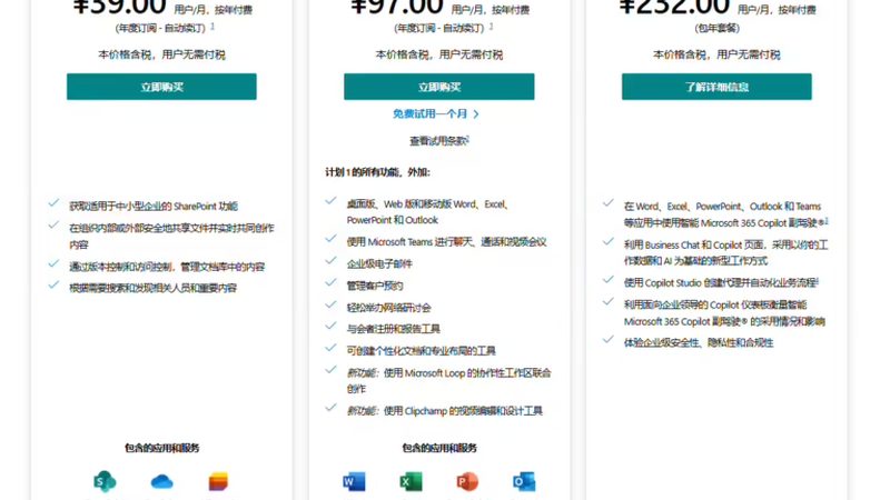 智能马桶堵塞，如何预防与应对？**