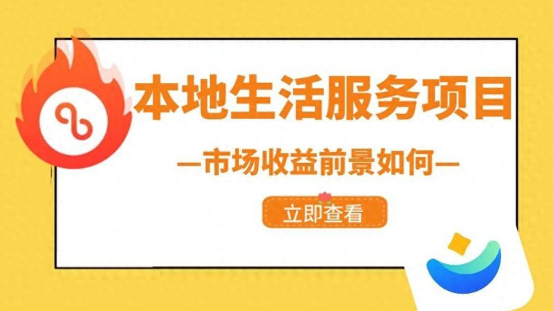 育儿嫂中介费：揭秘其中的秘密与合理范围
