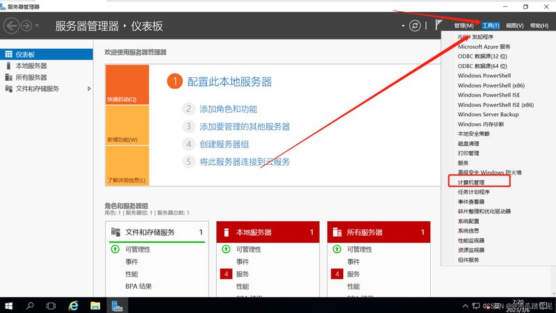 厨房下水道堵塞，如何选择专业疏通服务？**