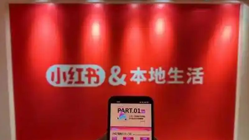 广州贸易有限公司