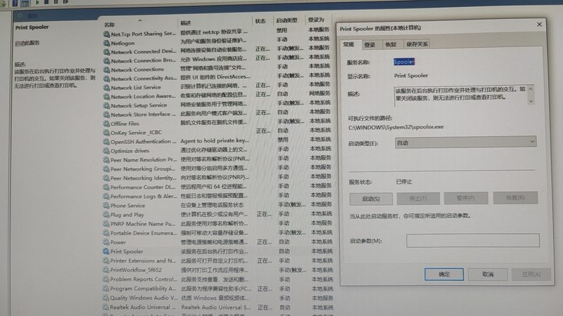 开荒保洁，铲刀材质如何选择？**