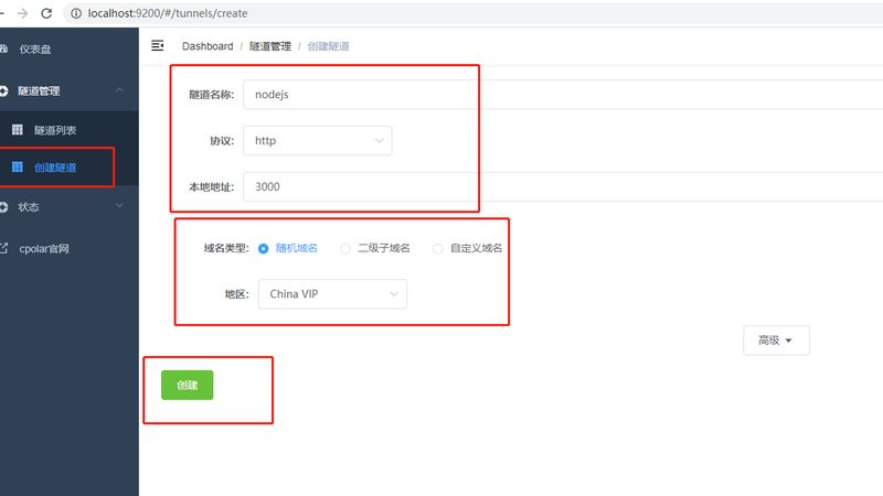 跨省搬家合同应包含以下要素：